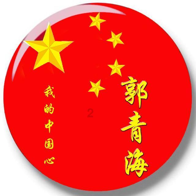 西方大卡车找字母